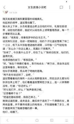 格鲁吉亚电子签证可以停留多久